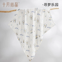 Страна мечты - 6 -слойная марля класса A - [7A антибактериальные 0 добавления, мягкие и дружественные кожи]