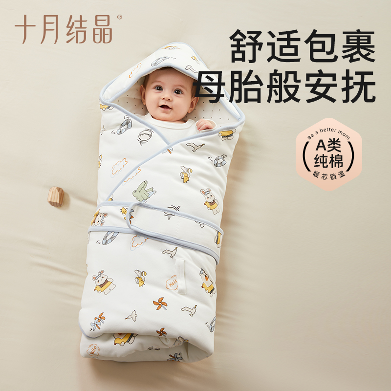 [スナップアップ] 10月のクリスタルベビーブランケット サマーベビー ピュアコットン スワドル 新生児用ラップ