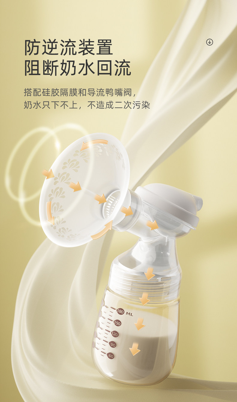 十月结晶吸奶器电动微震按摩全自动无痛单边母乳挤奶器调频静音 — 22