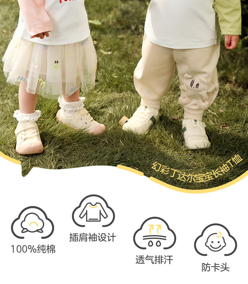 【119元/任选3件】十月结晶四季婴儿衣服连体衣宝宝哈衣外出衣服 — 16
