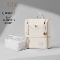Рис Chenxi + бутылка для хранения PP *3 [White Bing *2 + водонепроницаемый пакет]