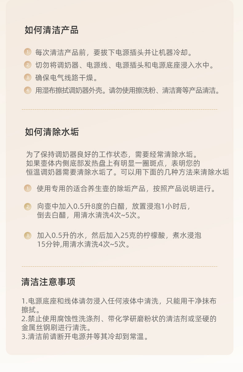 商品详情图
