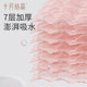 October Crystal Pregnant Women Dry Hair Cap Women's 7-layer Water Absorbent Powerful Quick-drying Hair Towel Scrub Antibacterial Shower Cap