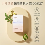 十月结晶 Хлопковые влажные салфетки для здоровья груди для кормящих грудью для сосков