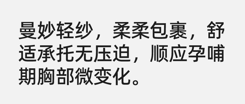 【清仓】129.9任选2件十月结晶孕产妇哺乳文胸大码胸罩透气月子期 — 44