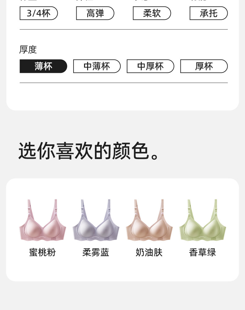 【清仓】129.9任选2件十月结晶孕产妇哺乳文胸大码胸罩透气月子期 — 16