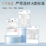 十月结晶 Детский нагрудник для еды, хлопковый водонепроницаемый летний слюнявчик для новорожденных для младенца