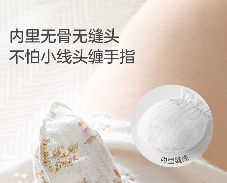 十月结晶粒粒阳光婴儿手套防抓脸新生儿可啃咬宝宝四季透气护手套 — 16