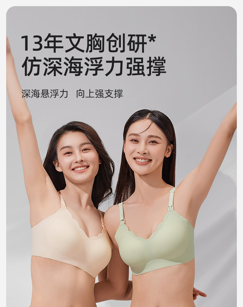 【清仓】129.9任选2件十月结晶孕产妇哺乳文胸大码胸罩透气月子期 — 38