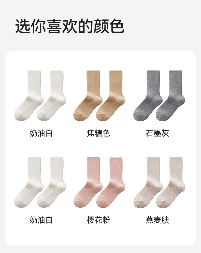 十月结晶月子袜孕妇纯棉袜子女孕产妇松口简约透气中长筒袜秋冬款 — 45