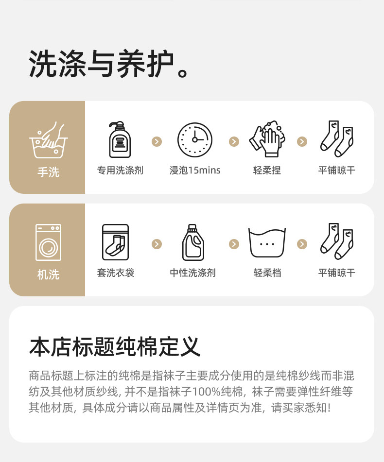 十月结晶月子袜孕妇纯棉袜子女孕产妇松口简约透气中长筒袜秋冬款 — 49