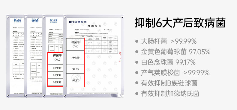 十月结晶益生菌产妇卫生巾特护产褥期产后专用排恶露月子用品女 — 15