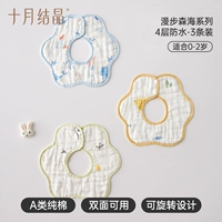 [4-слойная хлопчатобумажная марля в весенне-летнем стиле] 3 упаковки - Прогулка по морю (марля типа А, водонепроницаемая и дышащая)