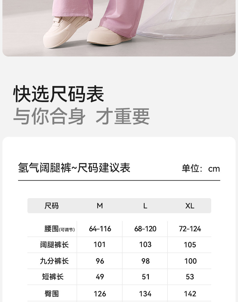 十月结晶孕妇裤秋季款可外穿不勒肚子小个子阔腿九分休闲裤氢气裤 — 4