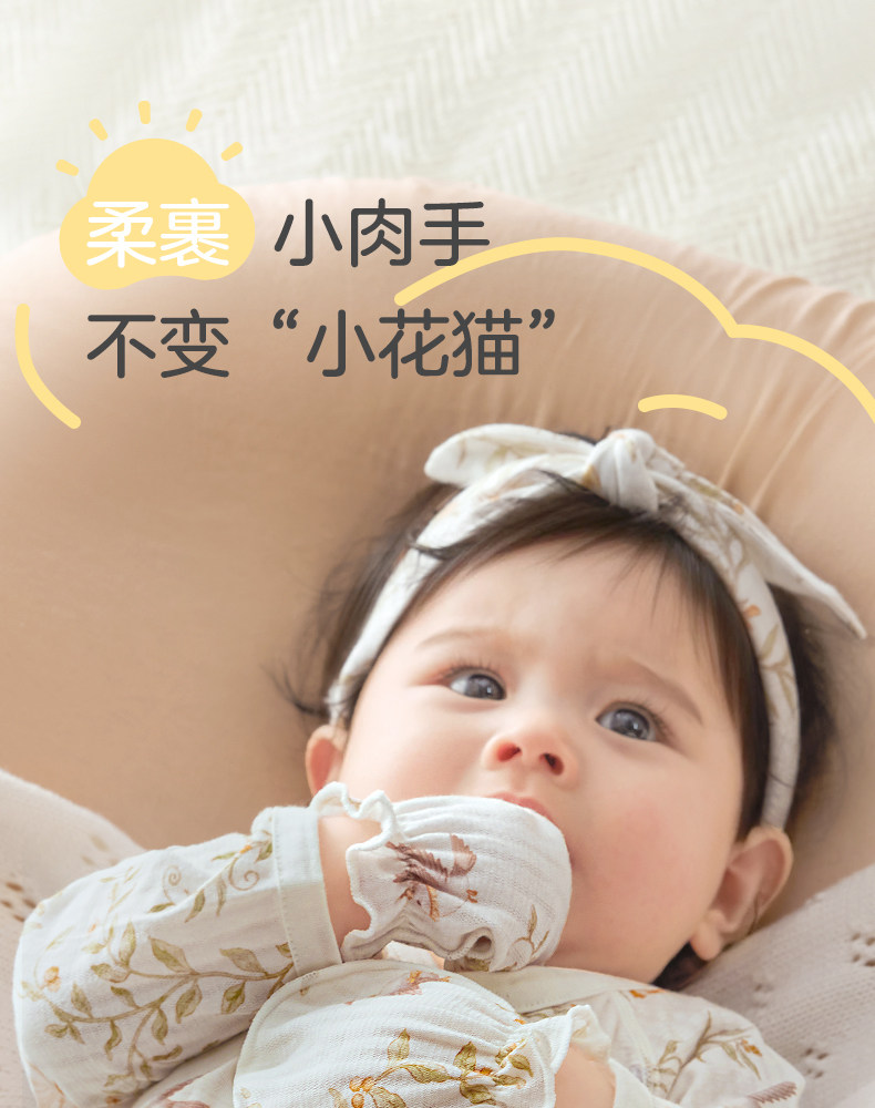十月结晶粒粒阳光婴儿手套防抓脸新生儿可啃咬宝宝四季透气护手套 — 5