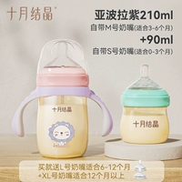 Импортный, 210 мл, 90 мл, 0-12 мес.