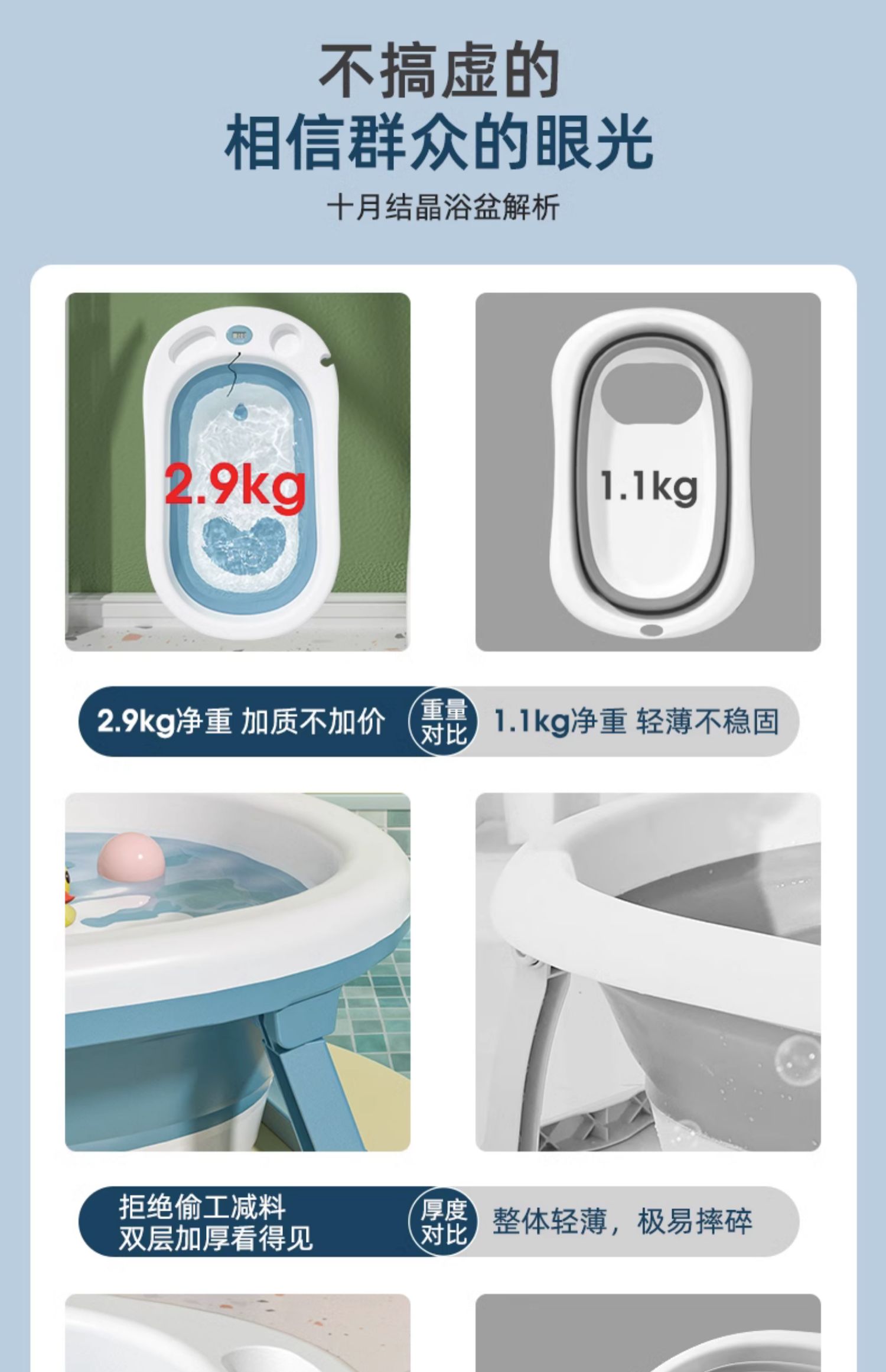 十月结晶 可折叠婴儿洗澡盆 79元包邮 值值值-买手聚集的地方