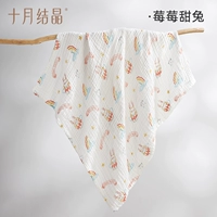 Малиновый сладкий кролик класс 6-слойной марле- [7a антибактериальные 0 добавлены мягкие и удобные для кожи]