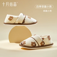 [Удобно в любое время года] Подходит для ношения 36-37 лет (милый мишка, стиль на одной ноге).