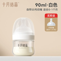 Белая соска, 90 мл, размер S, 0-3 мес.