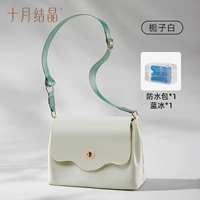Дорожная сумка-Gardenia White [Экологически чистый лед*1+сумка для желе*1]