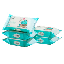 October crystal baby special antibacterial childrens laundry soap diaper bb soap 150g*5 pieces
