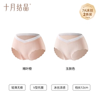 【7a антибактериальная ледяная проволока】 -2 упаковки (зеленый лист оранжевый + цвет кожи нефрита)