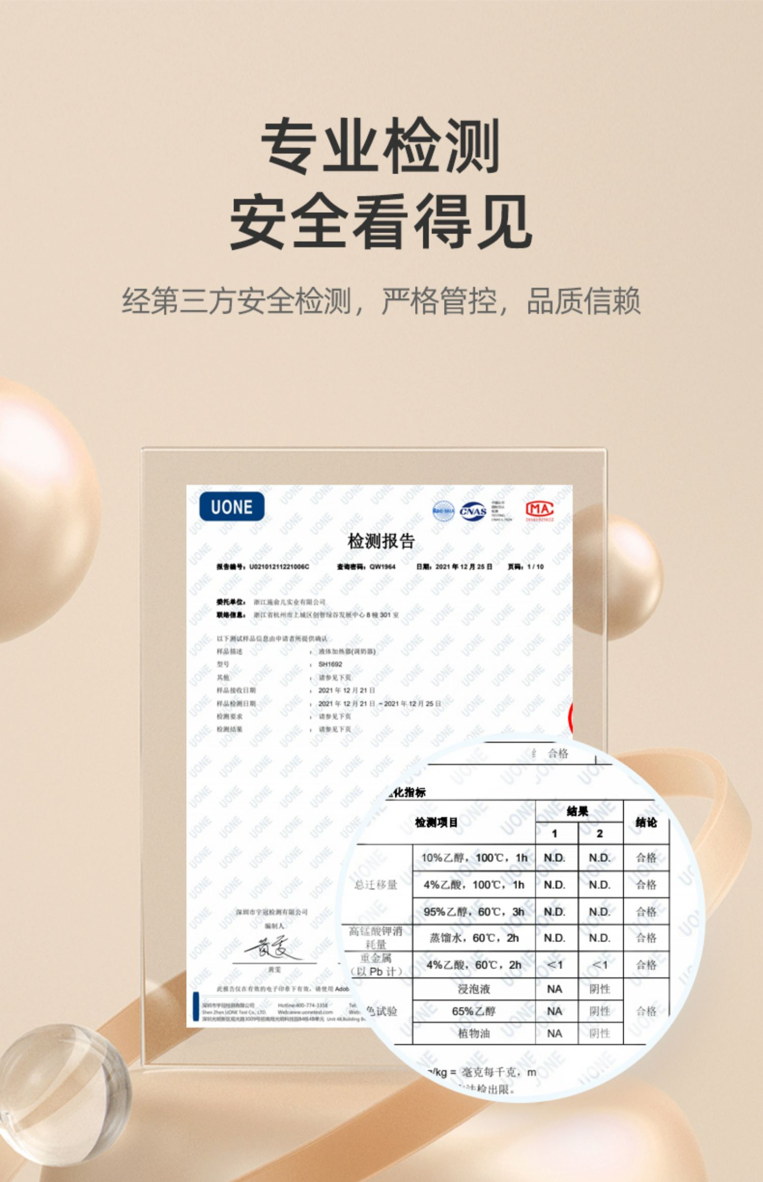 商品详情图
