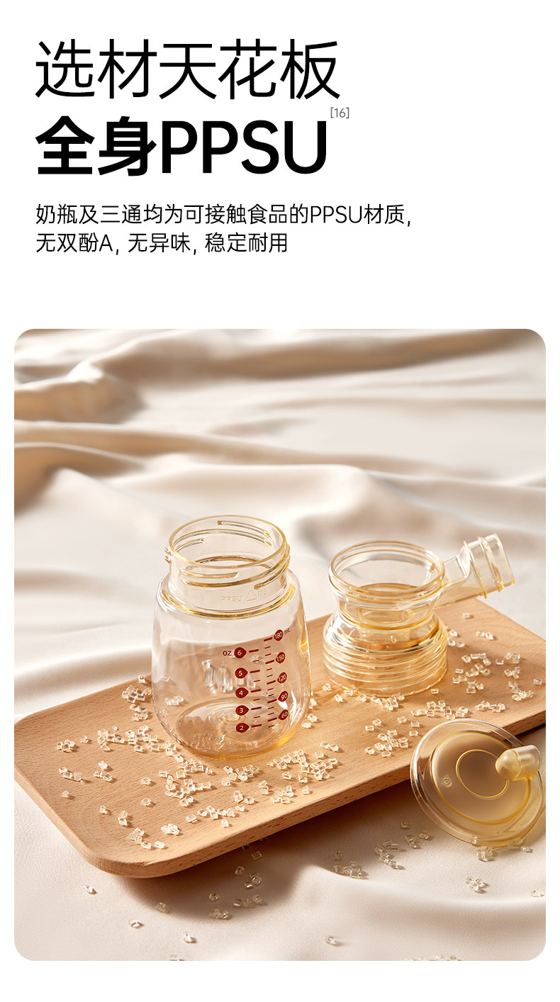 老爸抽检丨十月结晶P3双边吸奶器电动全自动无痛免手扶静音集乳器 — 43