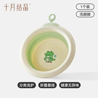 Модернизированный крючок [мытье ног] [37*30 см]