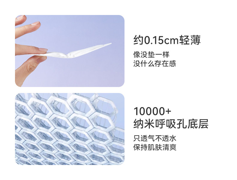 十月结晶防溢乳垫一次性超薄乳贴哺乳期漏奶垫透气乳垫mini装30片 — 8