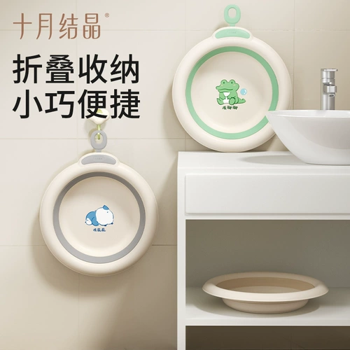 十月结晶 Средство детской гигиены, детский складной таз