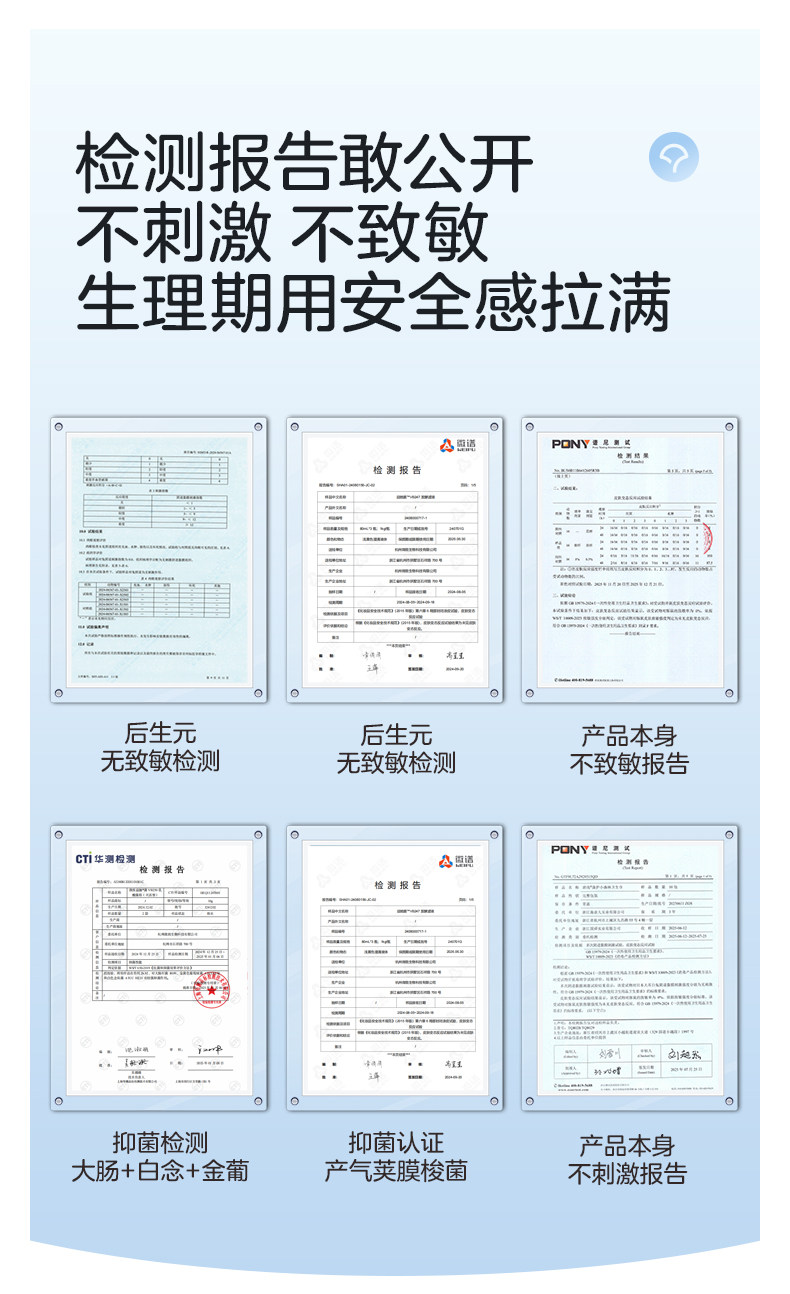 十月结晶唐浅益生菌安睡裤免脱开合产妇排恶露专用经期安心日安裤 — 4