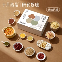 [28 дней после родов] Каша для заключения