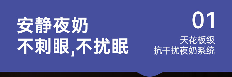 老爸抽检丨十月结晶P3双边吸奶器电动全自动无痛免手扶静音集乳器 — 14