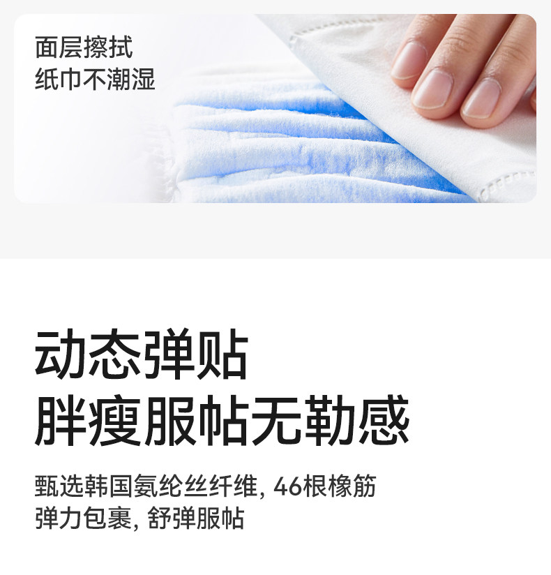 十月结晶安心裤产妇安睡裤女经期防漏卫生巾姨妈巾拉拉安全舒睡裤 — 17
