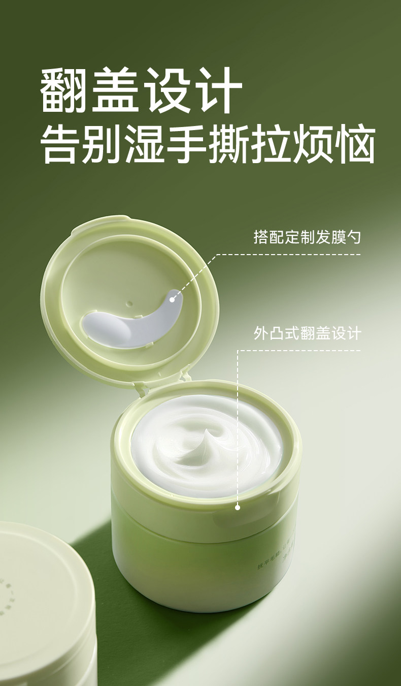 十月结晶花悦备孕发膜柔顺丝滑改善毛躁护发保湿滋润防断发乳妇女 — 18