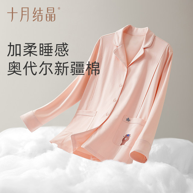 ຕຸລາ Crystallized Cotton Postpartum Clothing Spring and Summer Postpartum Nursing Nursing Pajamas for Pregnant Women 2024 Summer Thin Style