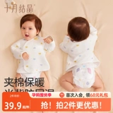 十月结晶 Детское термобелье, детский стеганый удерживающий тепло пуховик для новорожденных, 3 мес.