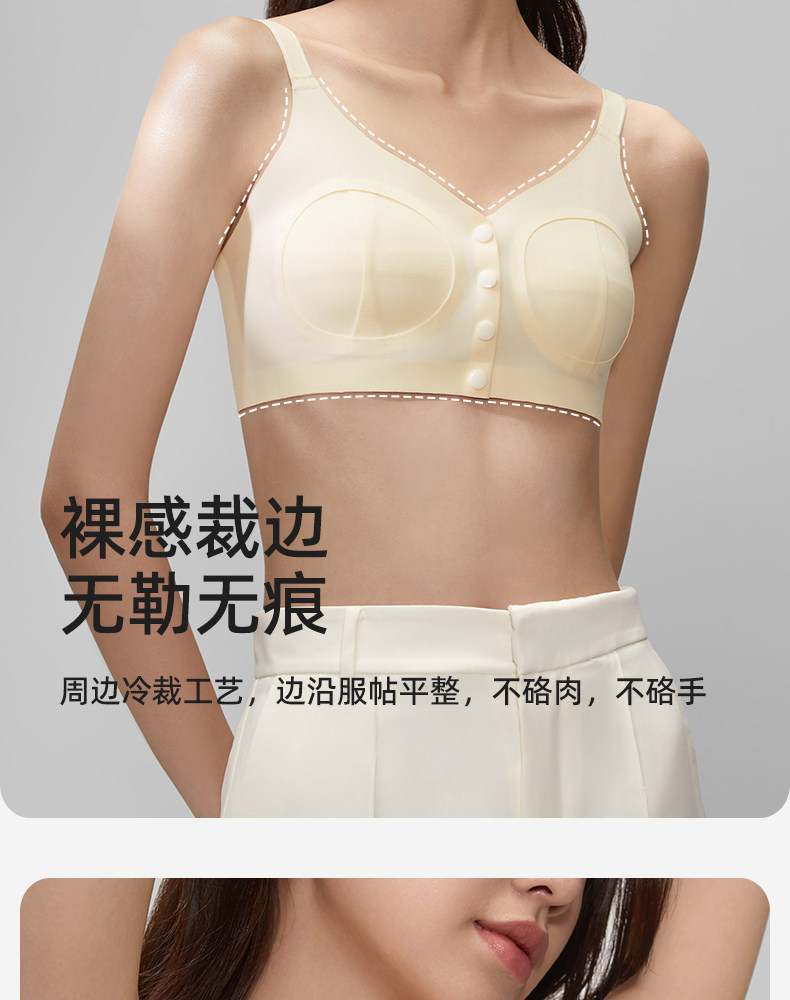 十月结晶哺乳内衣孕妇产后喂奶专用胸罩哺乳吸奶器内衣免手扶文胸 — 11