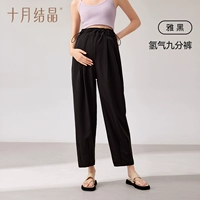 [Версия - Девятиточечные штаны] Яхей