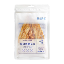 October Crystallized Mommys Original Cut Grilled Cod Fillet Pregnant Womens Snack High Protein Nutritional Low Fat Fish Cake During Pregnancy