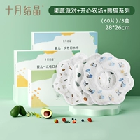 Счастливая ферма, панда, 28×26см, 60 штук