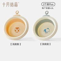 Улучшенная версия с крючком [мытье лица + мытье ягодиц] [41*33 см]