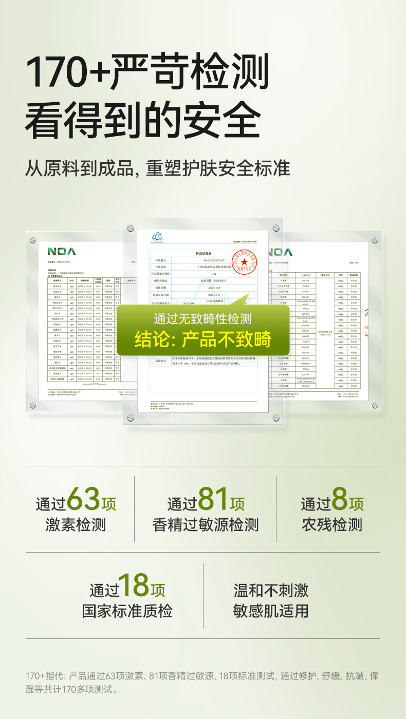 十月结晶旗舰店产后橄榄精华妊娠油备孕护理精油抚纹淡化肥胖纹 — 2