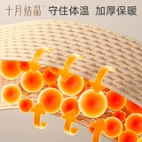 十月结晶 Хлопковая послеродовая летняя пижама для кормящих грудью для беременных, впитывает пот и запах, 8 мес.