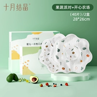 Счастливая ферма, 28×26см, 40 штук