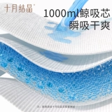 十月结晶 Послеродовая одноразовая большая простыня для молодой матери, 90x, 4 штук