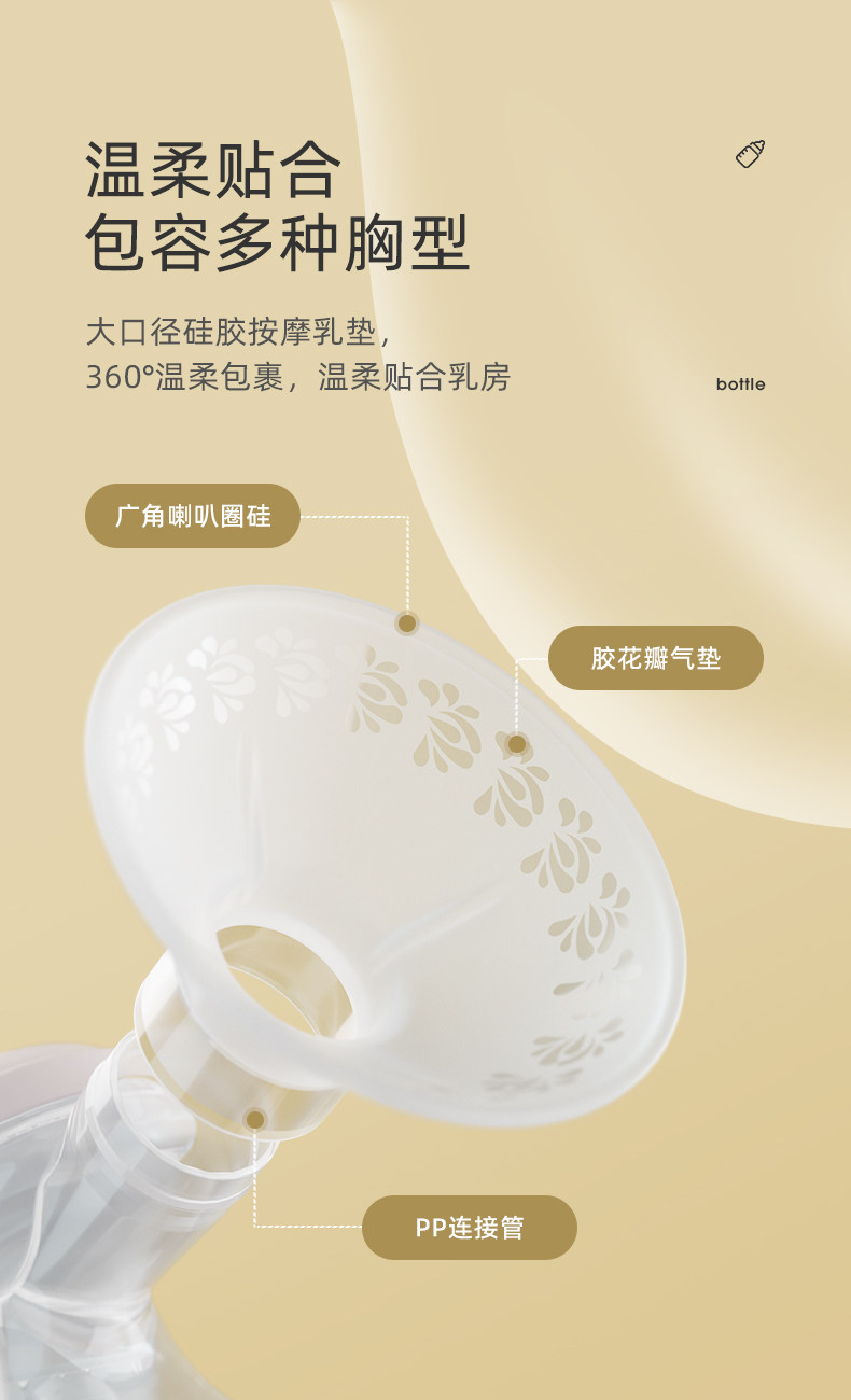 十月结晶吸奶器电动微震按摩全自动无痛单边母乳挤奶器调频静音 — 20