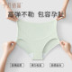 October Crystal Maternity Underwear Cotton Pure Women's Early, Middle and Late Pregnancy Spring and Autumn High Waist Belly Supporting Underwear Large